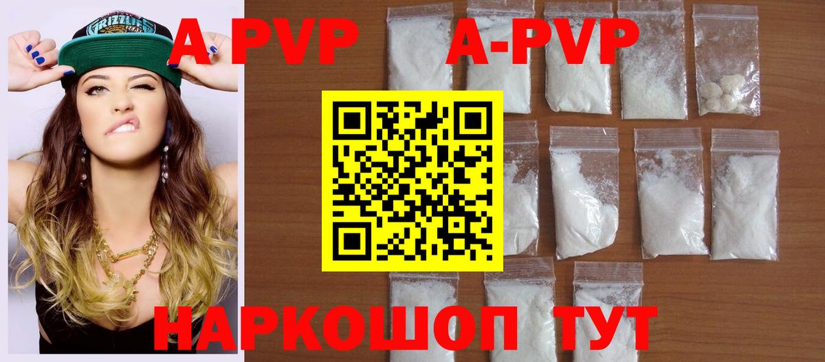 Дюртюли  APVP крисы CK  Вход с VPN  А ПВП крисы CK 