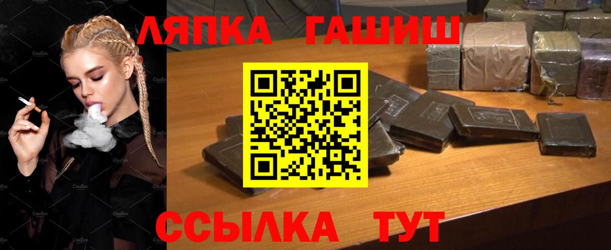 ГАШ индика сатива  ГАШ Cannabis  ГАШИШ  Вход с VPN  Дюртюли 