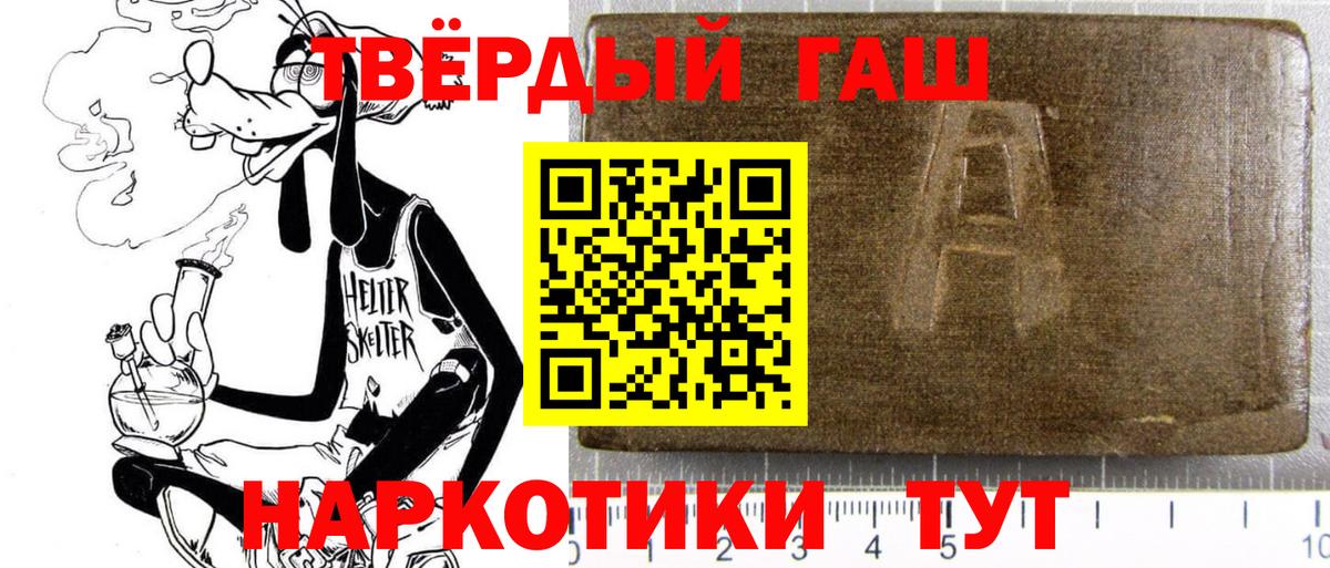 Гашиш Изолятор Дюртюли