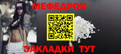 винт Будённовск