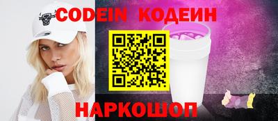 винт Будённовск