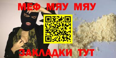 прущие грибы Бузулук