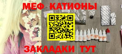 прущие грибы Бузулук