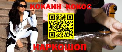 прущие грибы Бузулук