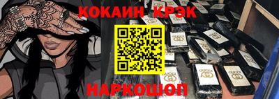 винт Будённовск