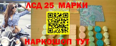 прущие грибы Бузулук