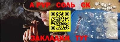 прущие грибы Бузулук