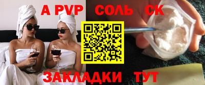 винт Будённовск