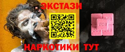 винт Будённовск