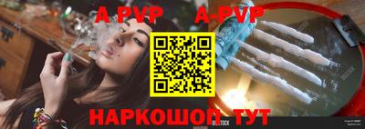 винт Будённовск