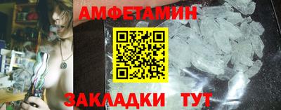 винт Будённовск