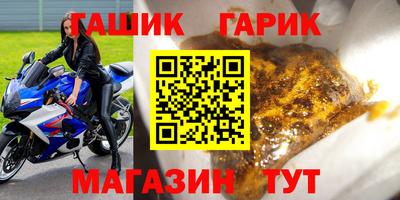 винт Будённовск