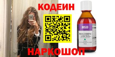 прущие грибы Бузулук