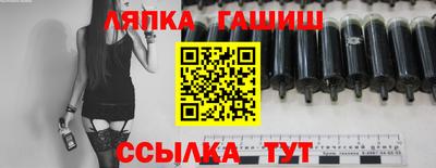 винт Будённовск