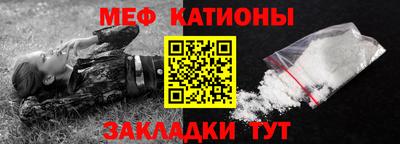 прущие грибы Бузулук