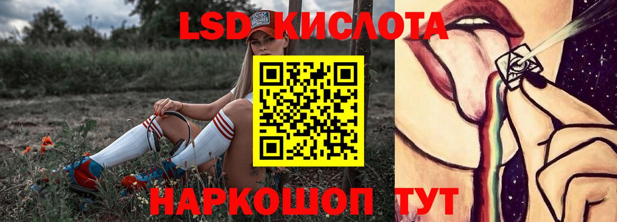 ЛСД экстази кислота  Вход с VPN  Лсд 25 экстази ecstasy  Дюртюли 