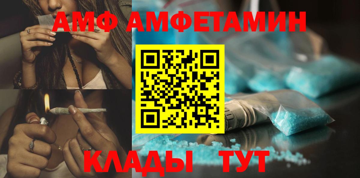 МЕТАМФЕТАМИН  МЕТАМФЕТАМИН мет  Дюртюли  Вход с VPN  МЕТАМФЕТАМИН мет 