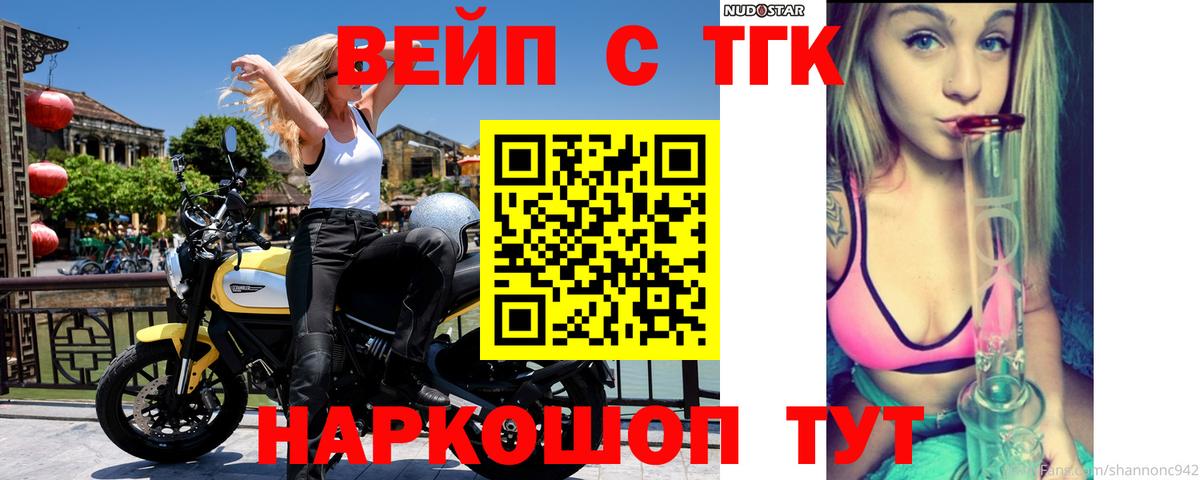 Дистиллят ТГК концентрат Дюртюли