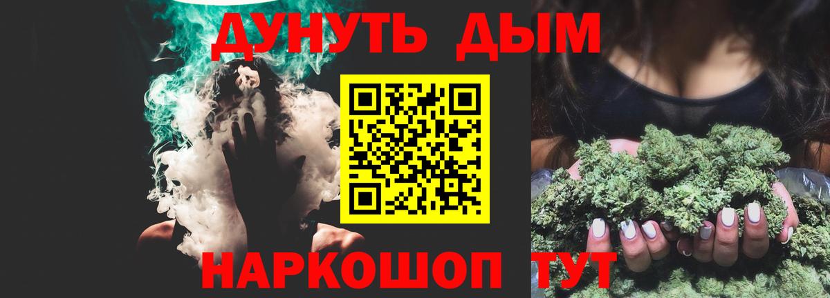 Марихуана THC 21% Дюртюли